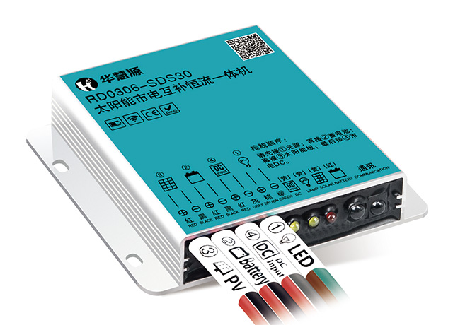 红外2.4G RD0306-SDS30市电互补恒流控制器